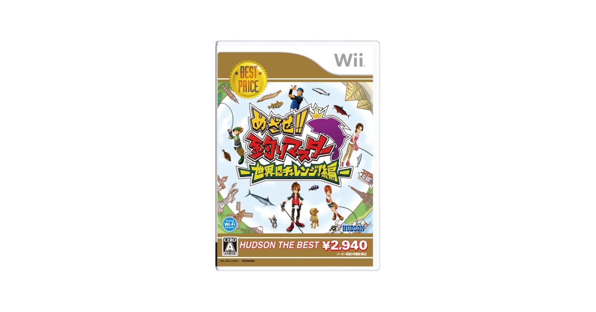 (未使用･未開封品)　めざせ釣りマスター ハドソン・ザ・ベスト - Wii og8985z Amazon | めざせ!! 釣りマスター - Wii | ゲームソフト